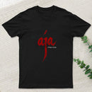 Steely Dan Aja Geek T-Shirt