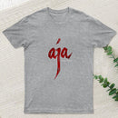 Steely Dan Aja Geek T-Shirt