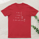 Maxwell equations Classic T-Shirt