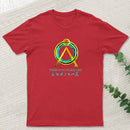 There Is No Place Like Home Vintage Stargate Geek T-Shirt
