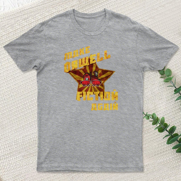 Make Orwell Fiction Again T-Shirt