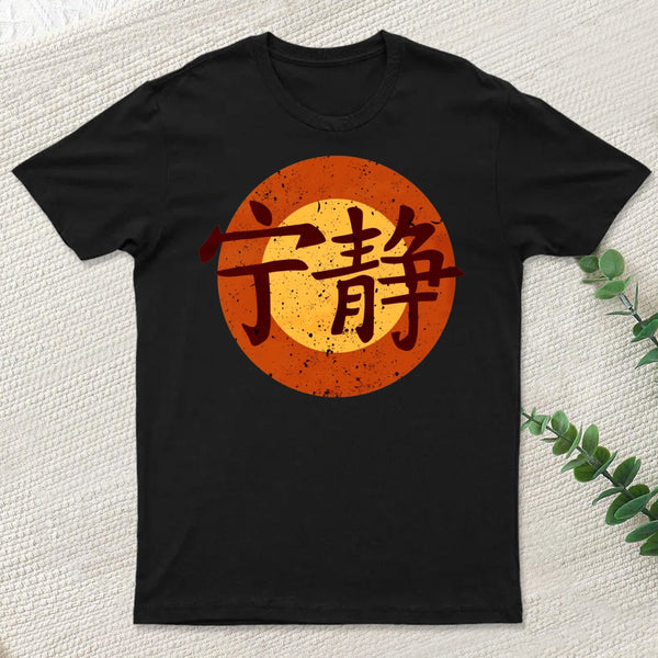 Serenity Symbol T-Shirt