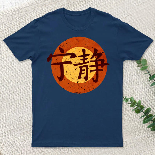 Serenity Symbol T-Shirt