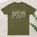 If you can read this, then you are a nerd T-Shirt