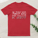 If you can read this, then you are a nerd T-Shirt