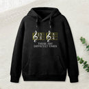 Music Difficult Times Geek Hoodie