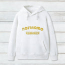 Alien Nostromo Identity Inkestyle Hoodie